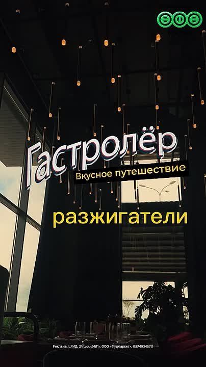 Как готовят тот самый брискет в «Разжигателях»?