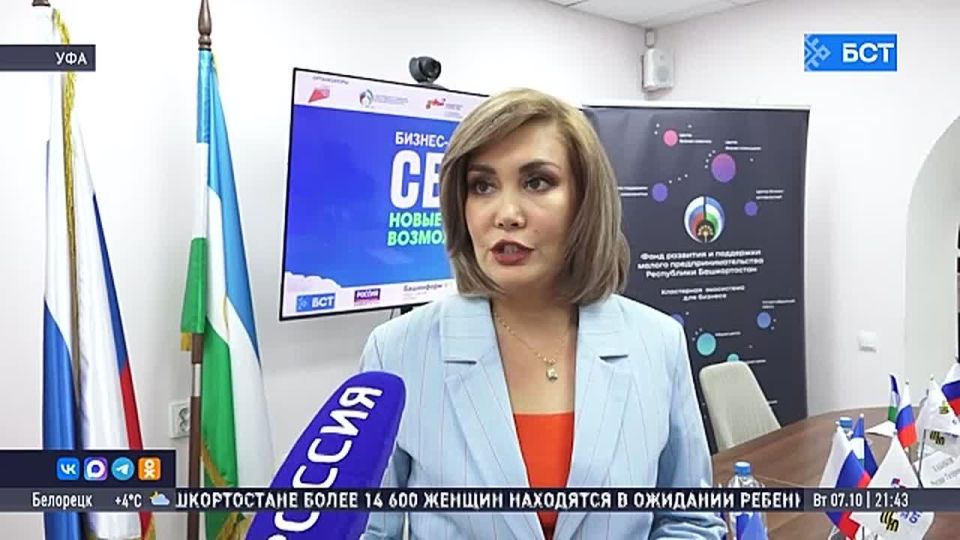 В Уфе обсудили детали региональной программы «СВОи новые возможности»