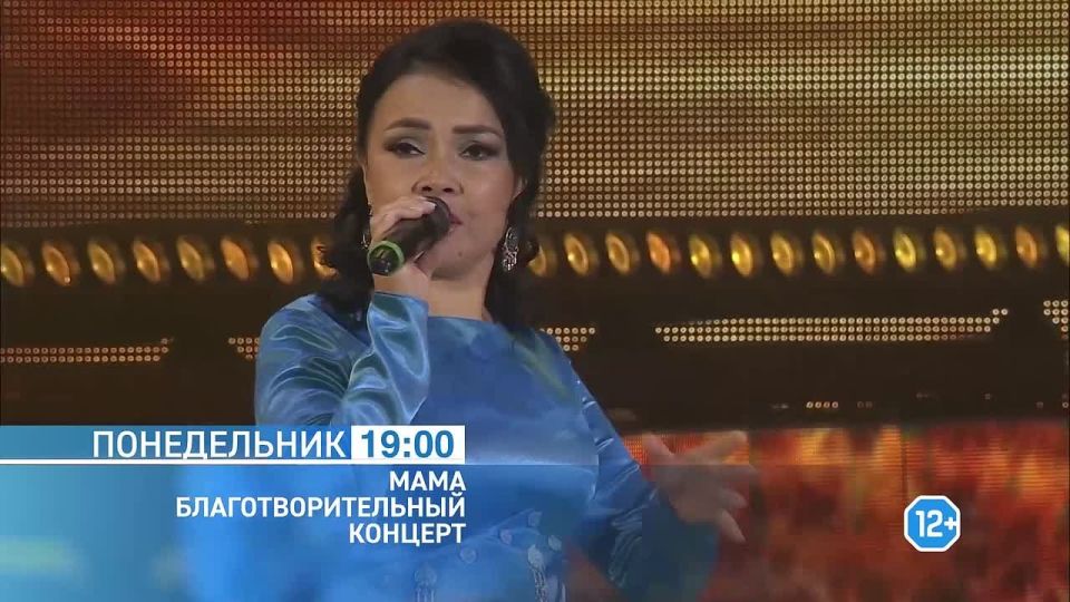 Героини телепроекта “Мама” и звезды эстрады на одной сцене