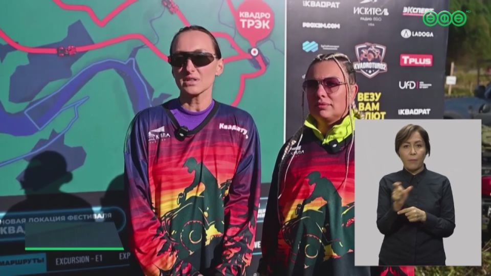 В Башкирии прошли соревнования по грязевым гонкам на квадроциклах