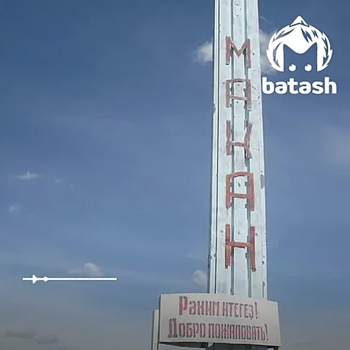 Чиновник из села Макан пожелал рэперу Macan хорошей службы и надёжных сослуживцев