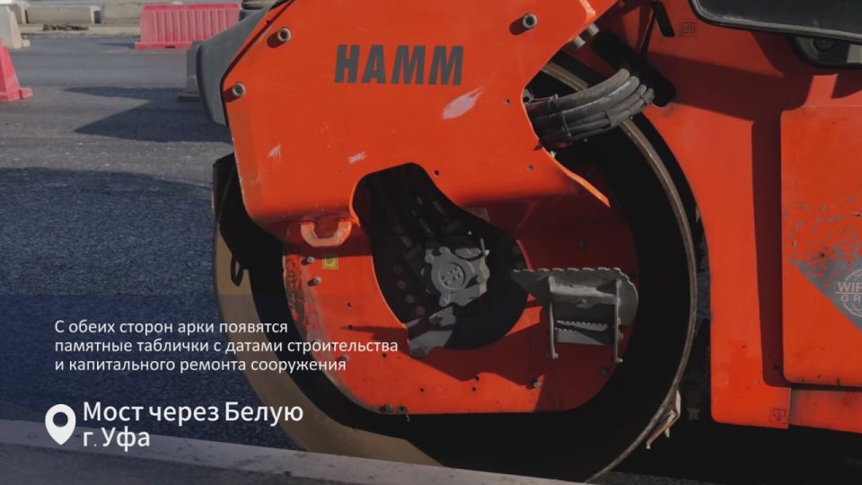 Последние приготовления перед запуском моста