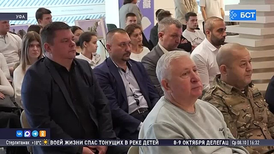 В Уфе наградили волонтёров и предпринимателей, помогающих бойцам