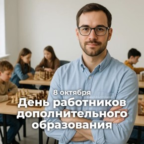 8  -    !