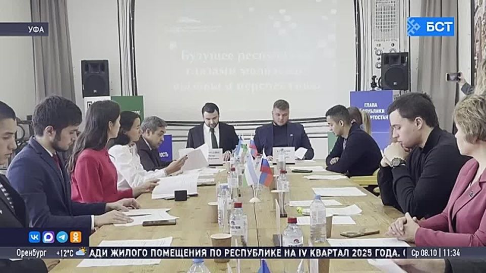 Молодые депутаты обсудили будущее Башкортостана глазами молодежи