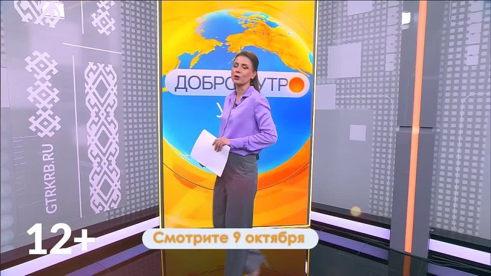 В новом выпуске программы «Доброе утро, Уфа!» речь пойдет о налогах