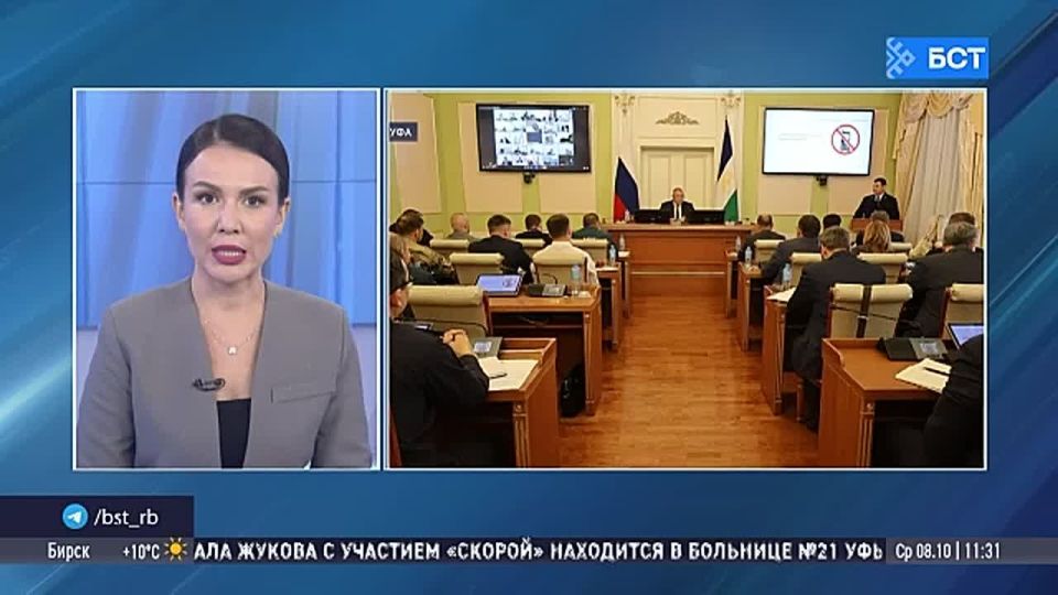 В Уфе обсудили вопросы профилактики кибермошенничества