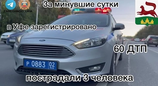           60 - ,  3 