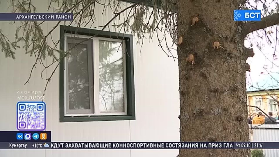 В Башкирии открыли три новых модульных ФАПа