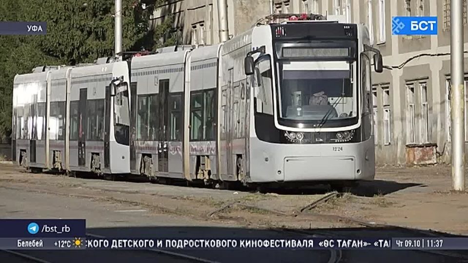 На улицы Уфы вышли новые трамваи из Москвы