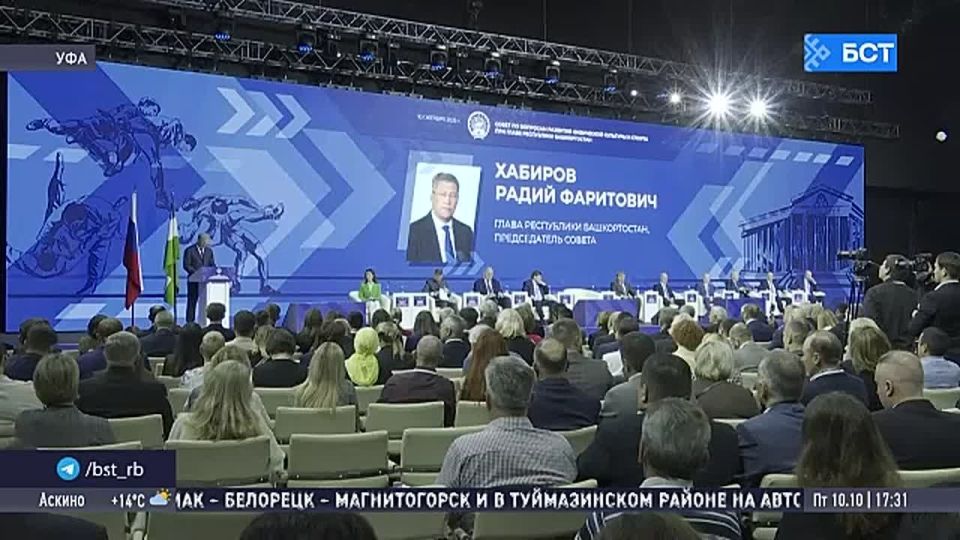 Глава Башкирии провел заседание Совета по вопросам развития физкультуры и спорта