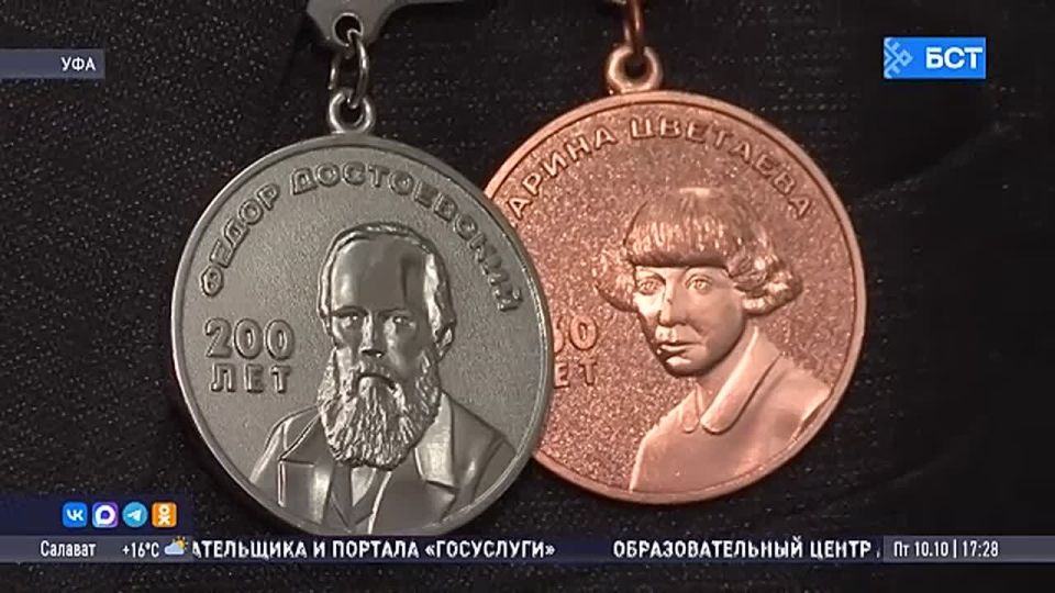 Радий Хабиров наградил жителей Башкирии за особые достижения