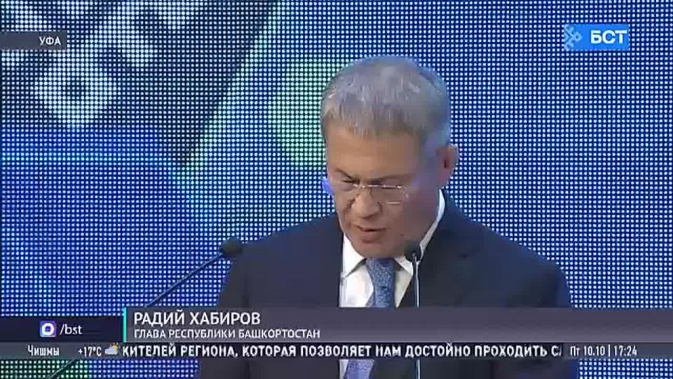 В Уфе прошло торжественное собрание в честь Дня Республики Башкортостан