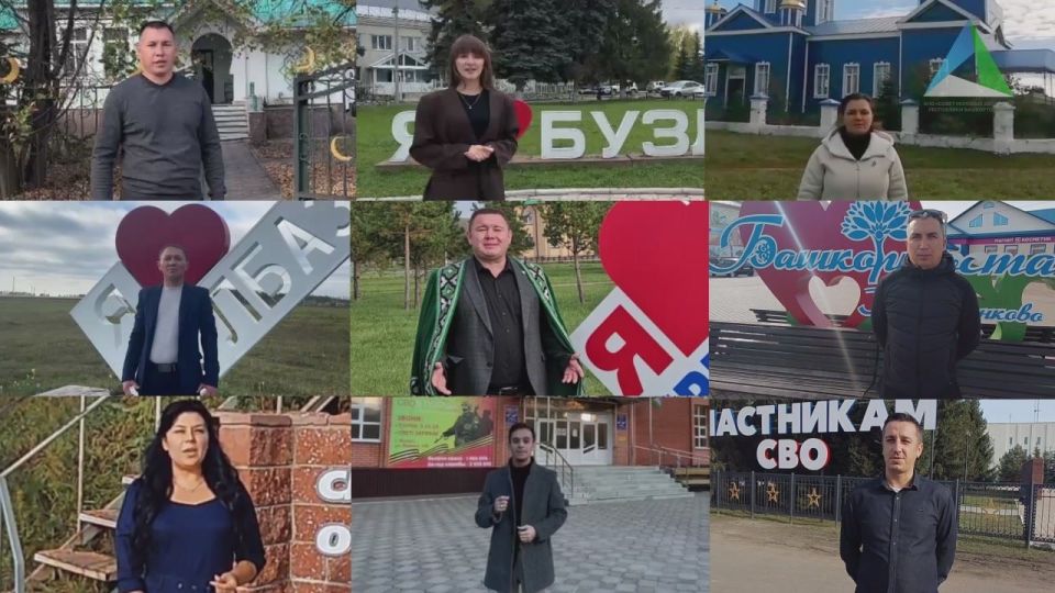 Совет молодых депутатов РБ поздравляет родной край и его жителей с Днём Республики Башкортостан!