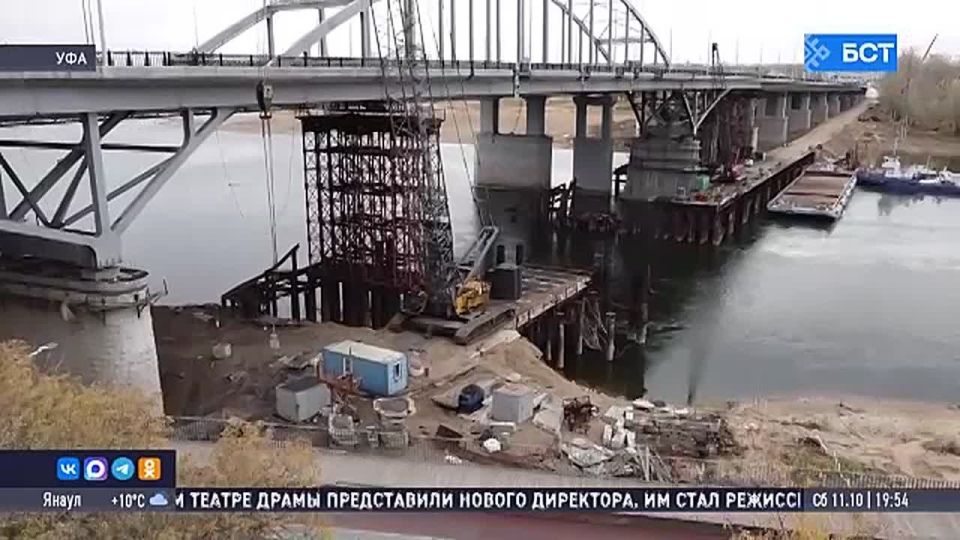 В Уфе открыли арочный Бельский мост