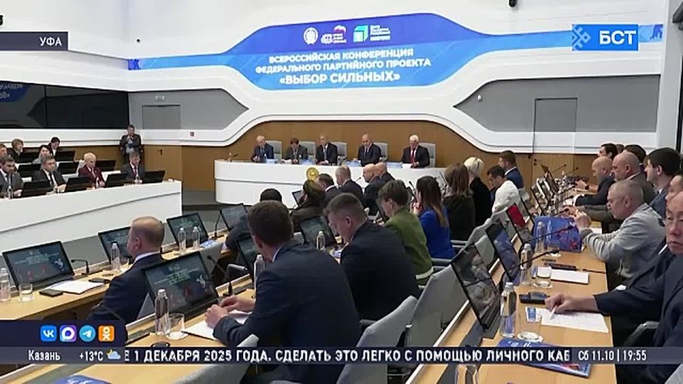 Радий Хабиров поддержал проект «Выбор сильных»