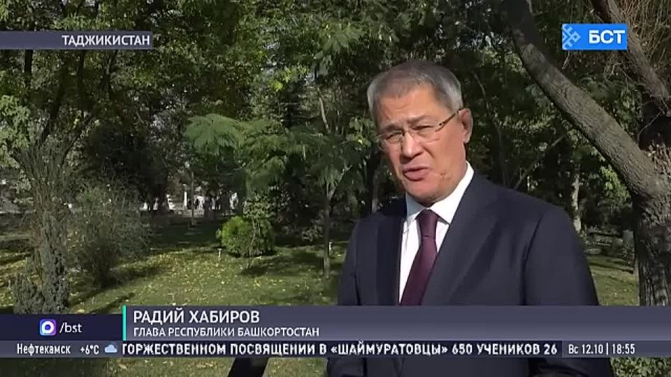 «Это новая страница»: итоги визита Главы Башкирии в Таджикистан