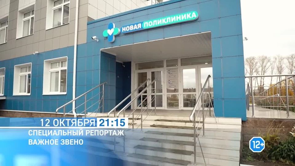 Поликлиники и ФАПы - важнейшее звено здравоохранения, которое не имеет права быть слабым