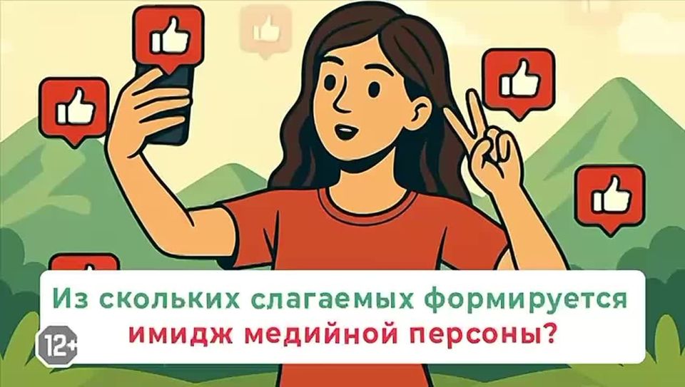 Привлекательный и яркий имидж - половина успеха!