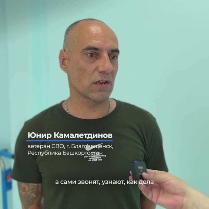 В Уфе для ветерана СВО изготовили протез с микропроцессорным управлением