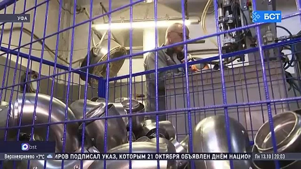 В Башкирии завод дымоходов провёл модернизацию благодаря господдержке