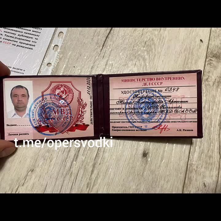 12.10.2025 в Республике Башкортостан задержаны адепты СССР, во время очередного собрания на квартире, принадлежащей одному из участников экстремистской организации