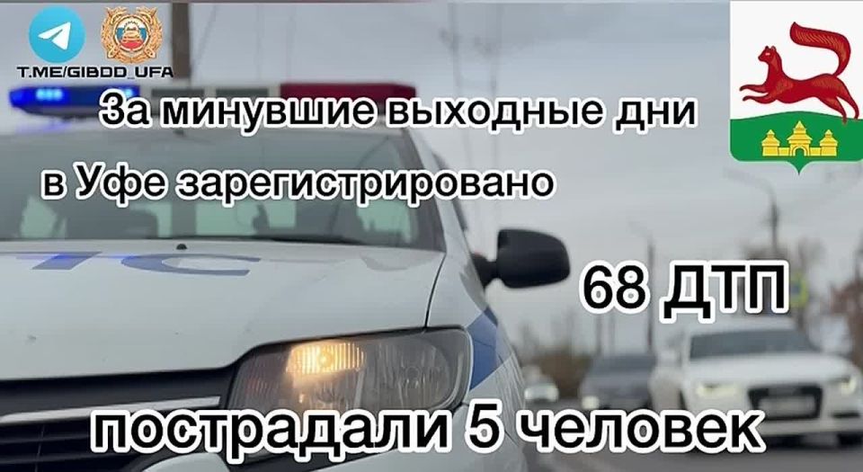            68 - ,  5 