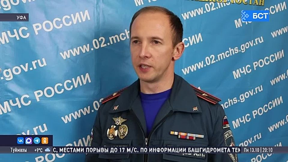 В МЧС по Башкирии обратились к водителям в связи с непогодой