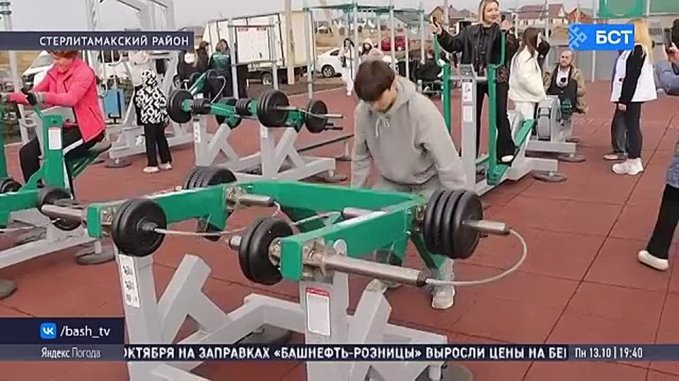 В Башкирии пять районов отметили 95-летие