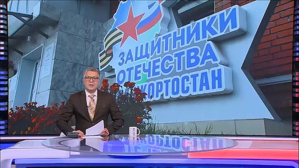 Как адаптируют жилье ветеранов СВО в Башкирии – сюжет «Вестей»