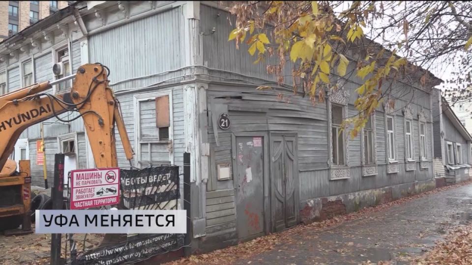 Уфимцы поделились, как они относятся к изменениям в историческом центре города