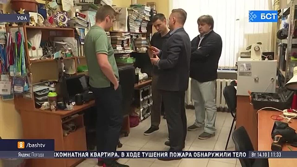 В УГНТУ разрабатывают электротехнологические устройства для нефтегазовой отрасли