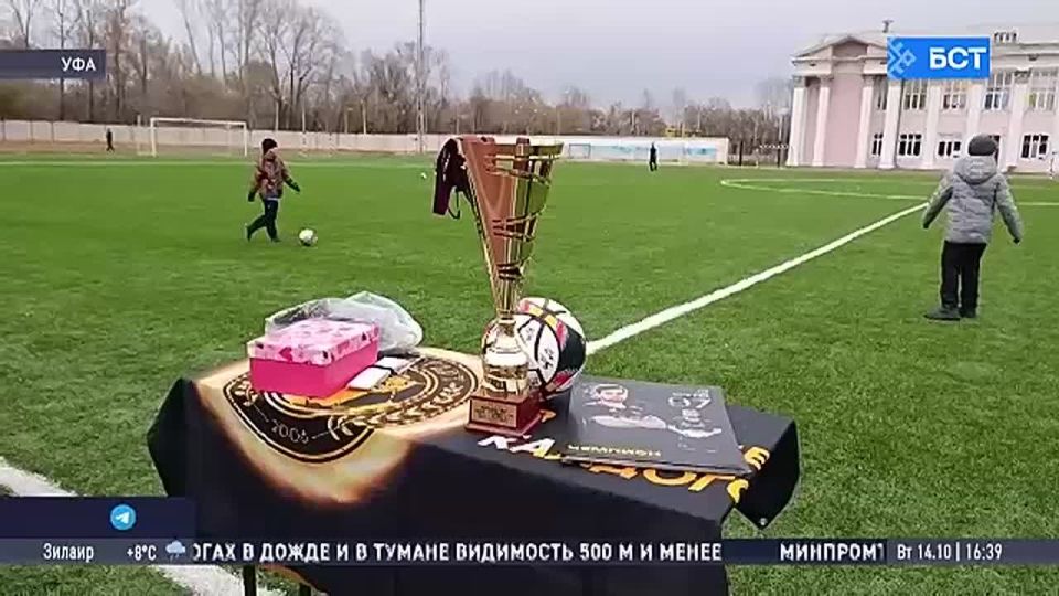 В Башкирии завершился чемпионат республики по футболу