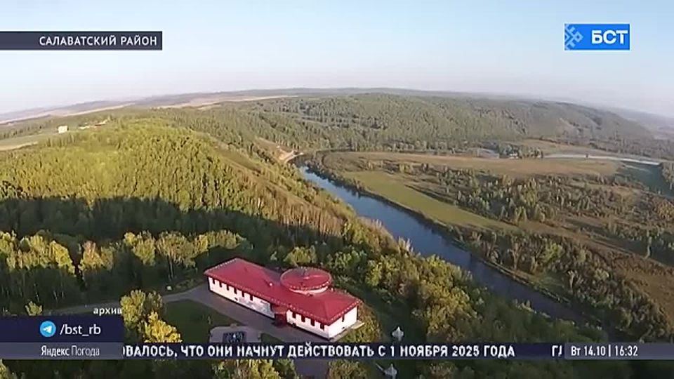 Власти Башкирии обсудили развитие туризма