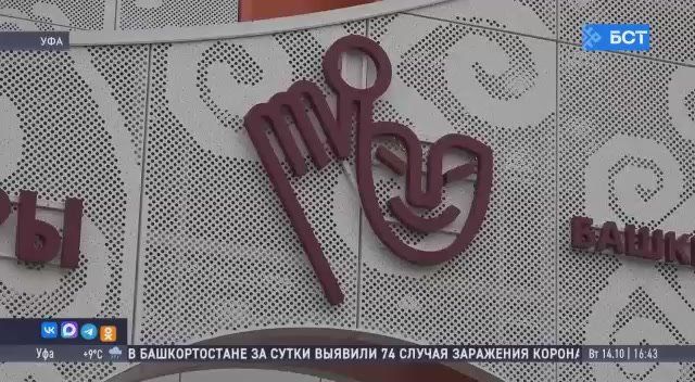 В Театре кукол в Уфе прошел уникальный спектакль