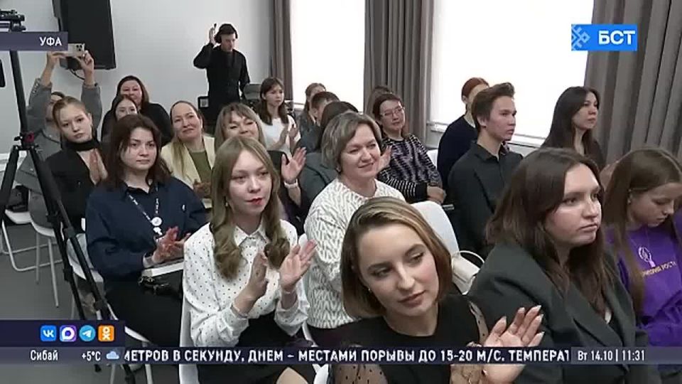 В Башкирии подвели итоги сезона проекта «Территория роста»