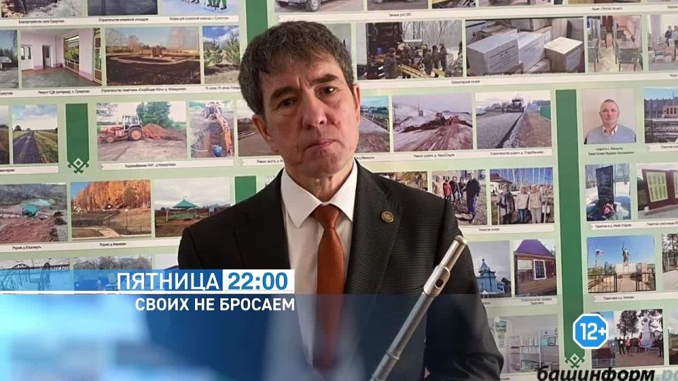 Народный артист Башкортостана Радик Динахметов – о том, почему отказался от выплат за ранение в пользу участников СВО, о боевом братстве, подвигах наших парней и о поддержке республики