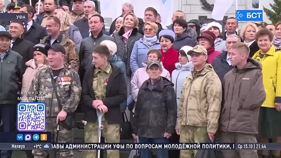 В Уфе наградили медалями отцов участников СВО