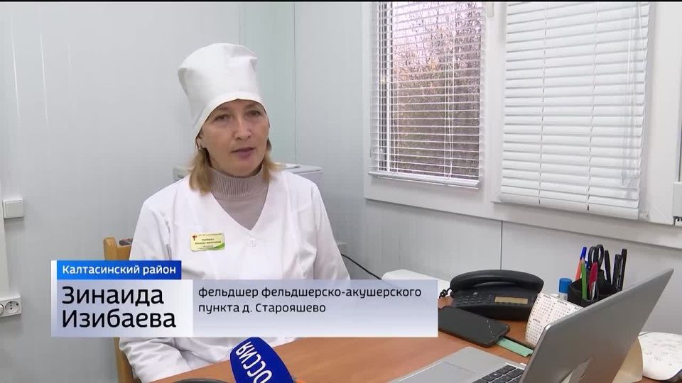 Башкортостан занял лидирующую позицию по количеству ФАПов в России