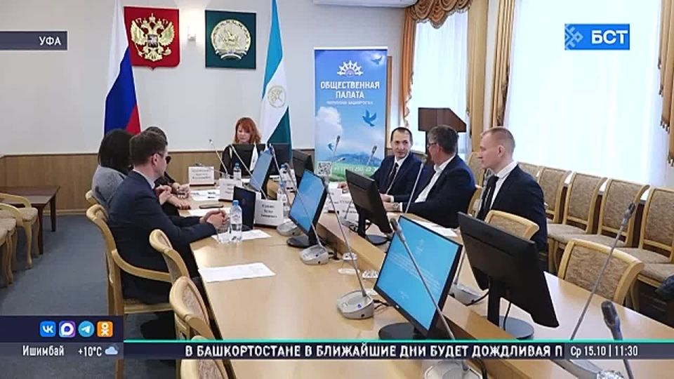 В Башкирии общественники обсудили новые правила использования земель