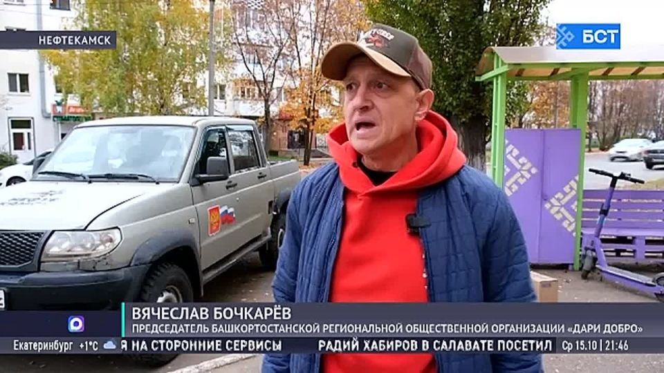 Из Нефтекамска в зону СВО отправили УАЗ «Патриот»