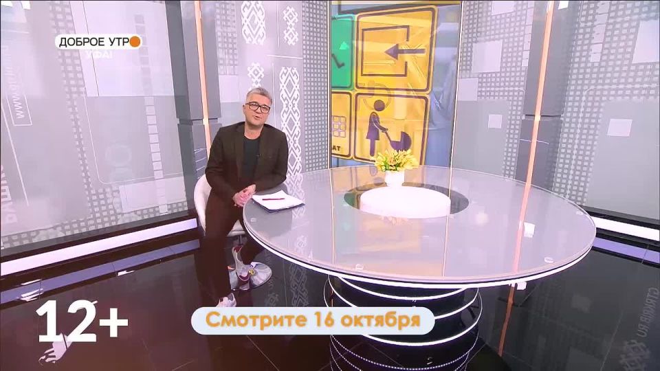 В программе «Доброе утро, Уфа!» расскажут о доступности и безопасности городской среды для незрячих