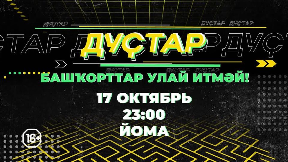 Сколько зарабатывают башкирские блогеры? Почему все любят скандалы? Как подняться в мире блогинга?