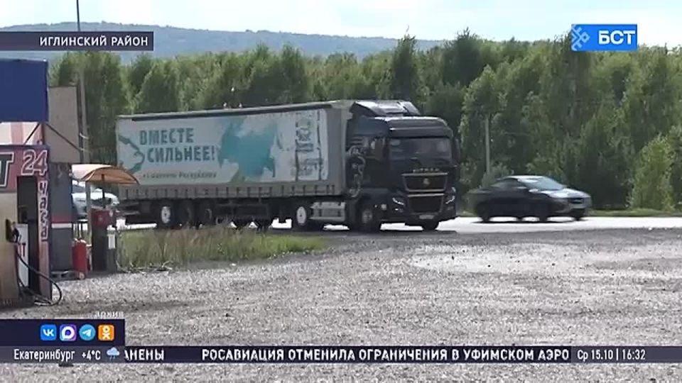 В Правительстве Башкирии обсудили доступность придорожного сервиса