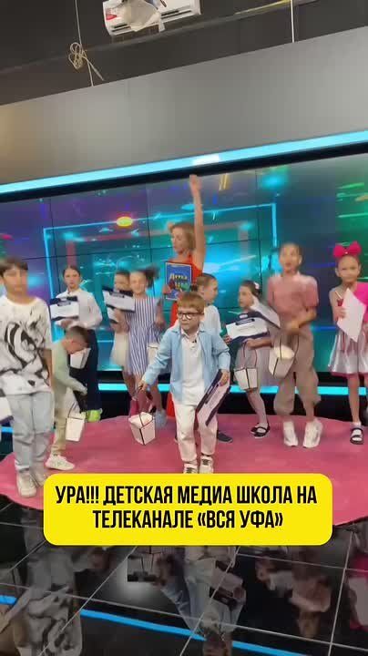 СДЕЛАЕМ ИЗ ВАШЕГО РЕБЁНКА ТЕЛЕЗВЕЗДУ