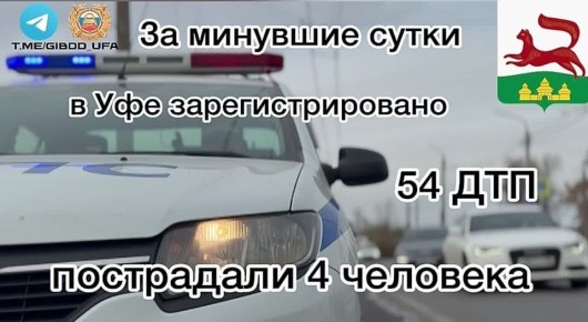           54 - ,  4 