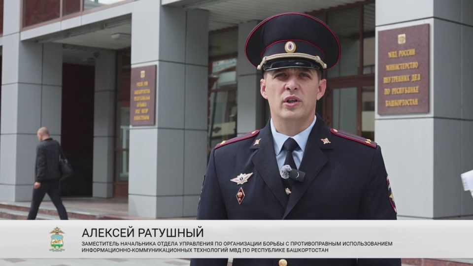 Киберпреступность - одна из самых актуальных проблем современного мира