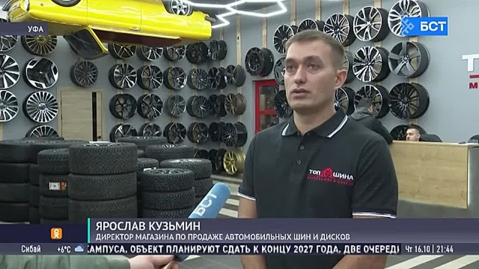 В Башкирии эксперты советуют не откладывать замену резины