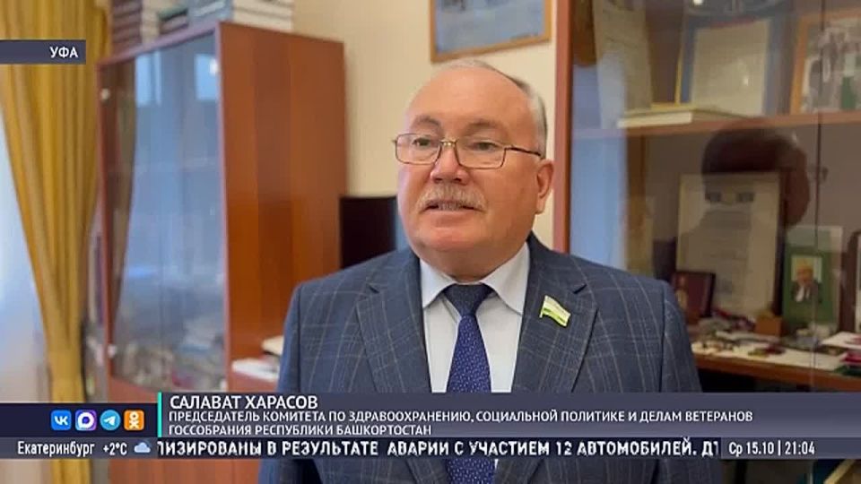 В Башкирии частные клиники обяжут работать по новым правилам