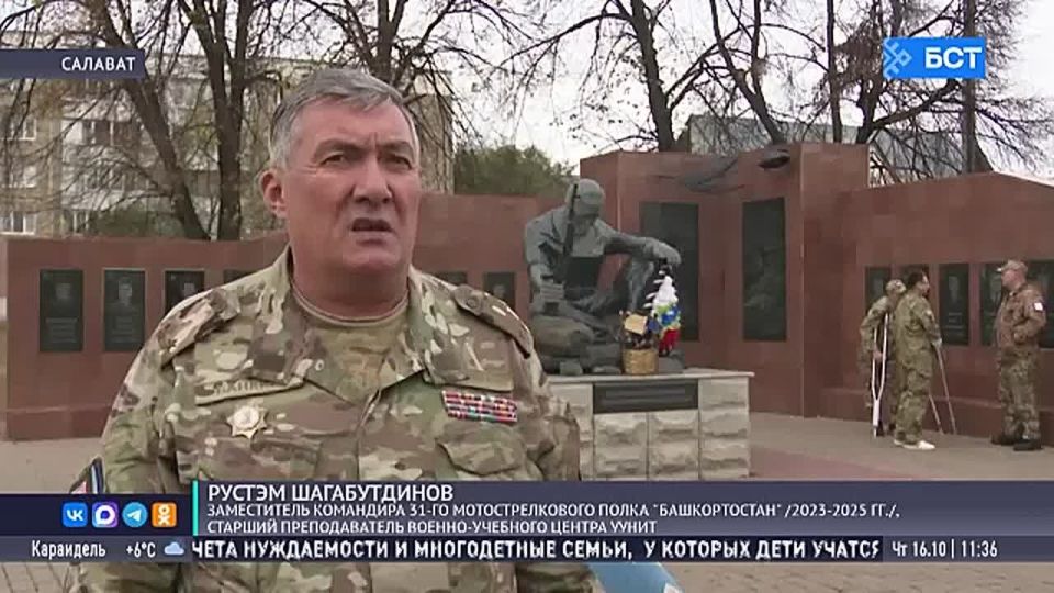 В Башкирии боец СВО встретился с медиком, закрывшим его от дрона